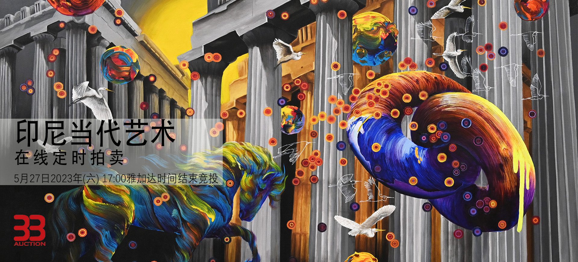 1920x872px_oj008_cn1